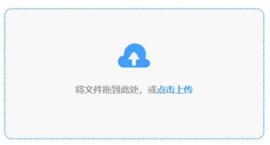 ayx爱游戏网页版登录入口使用讲解 - 添加文件